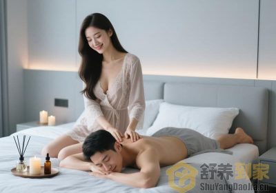 上门按摩的安全注意事项？如何辨别正规的上门按摩平台？酒店按摩