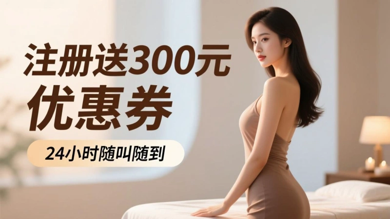 家庭按摩有哪些常见的注意事项？，U23国足闯入亚洲杯决赛