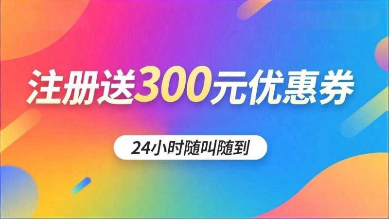 按摩手法有哪些种类，酒店按摩就选舒养到家按摩